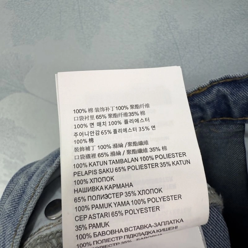 Miu Miu Jeans Reliable 154514