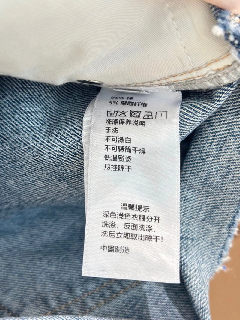 Miu Miu Jeans Functional 154512