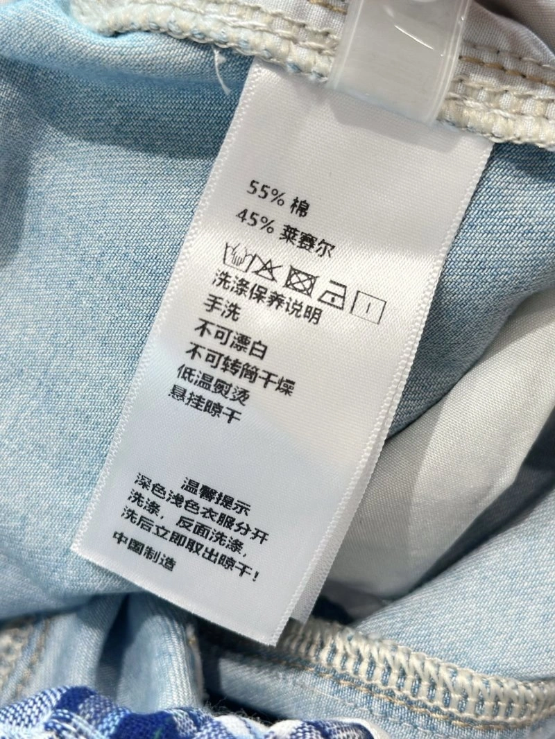 Packable Miu Miu Jeans 154527
