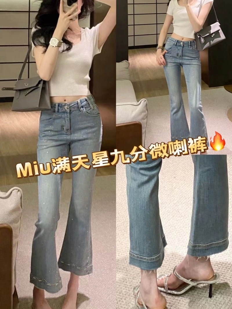 Cozy Miu Miu Jeans 154526