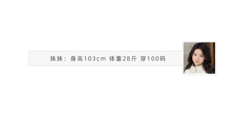 OdorResistant Miu Miu Kids 157734
