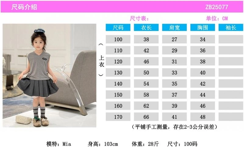 Affordable Miu Miu Kids 157888