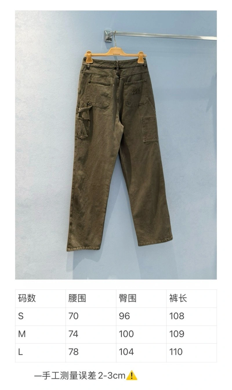 Miu Miu Long Pants Packable 151246