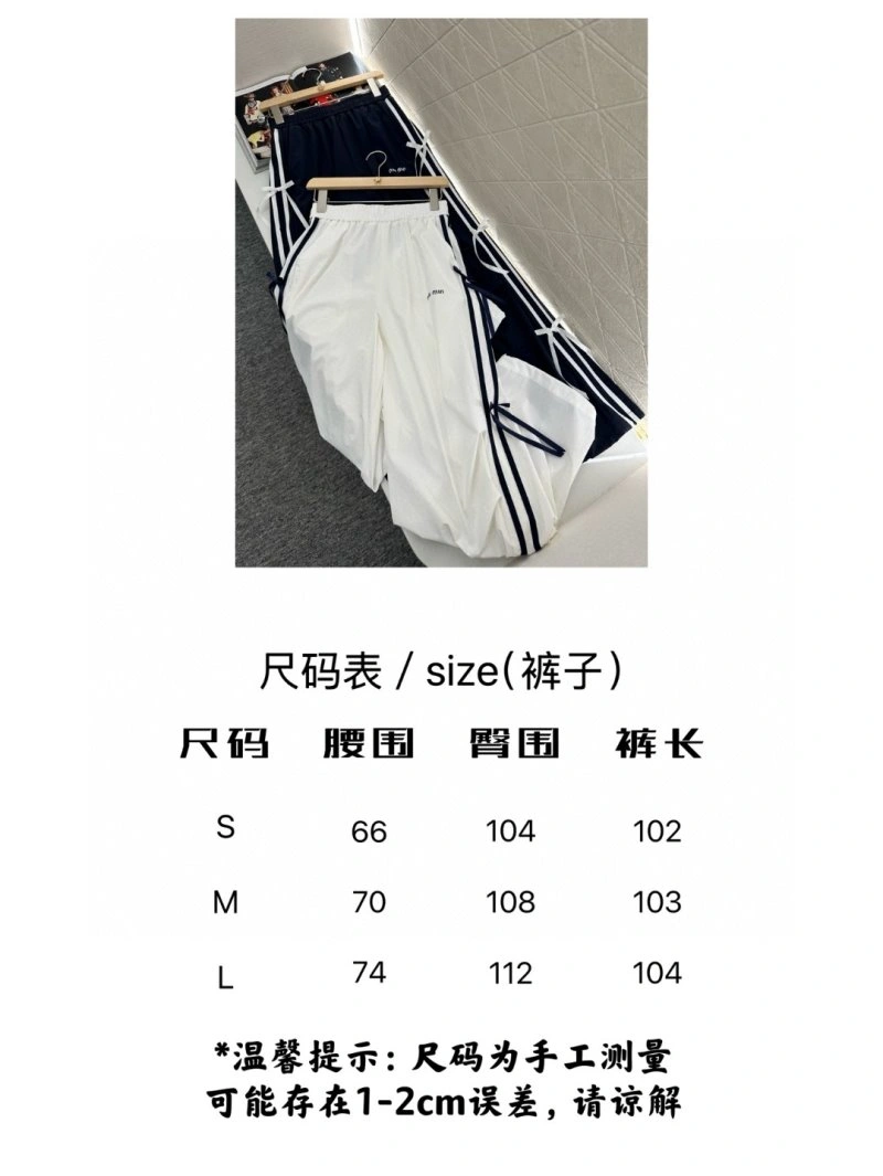 Miu Miu Long Pants Bright 151244