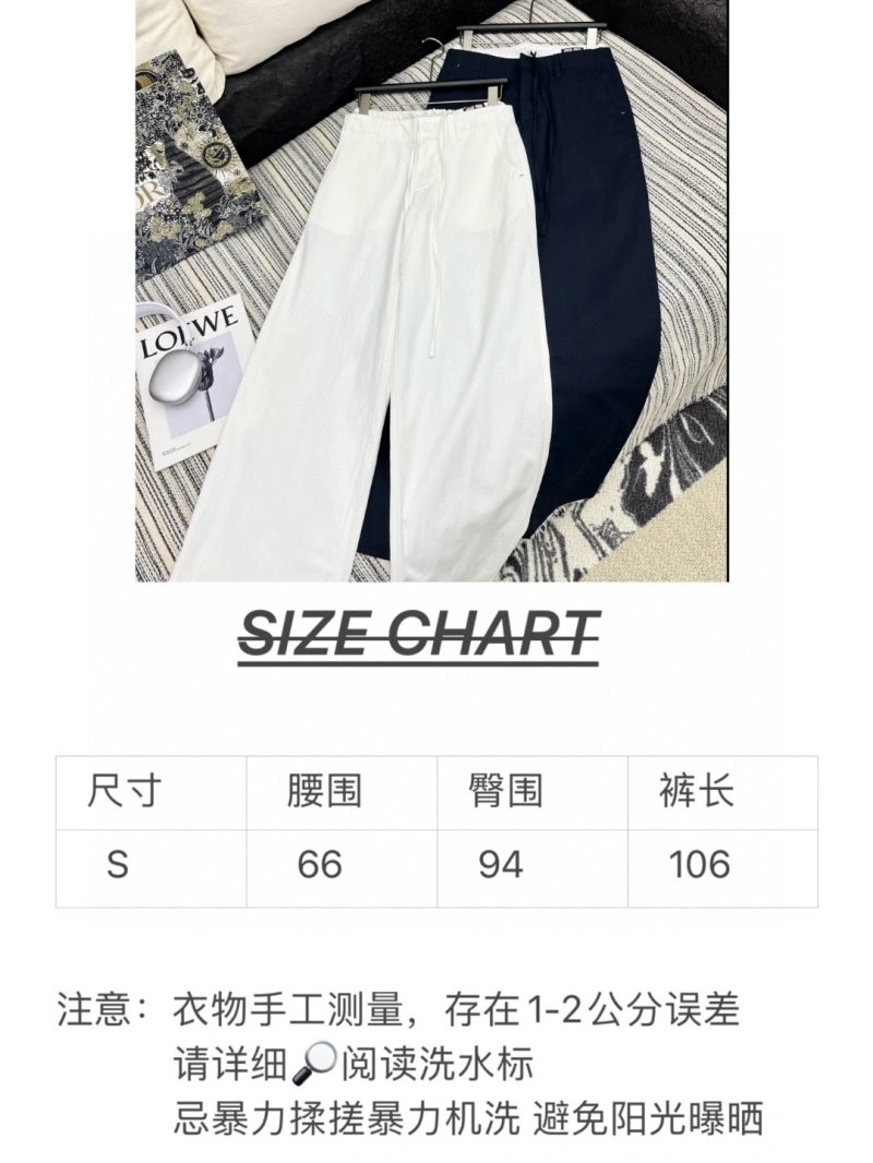 NewStyle Miu Miu Long Pants 156325