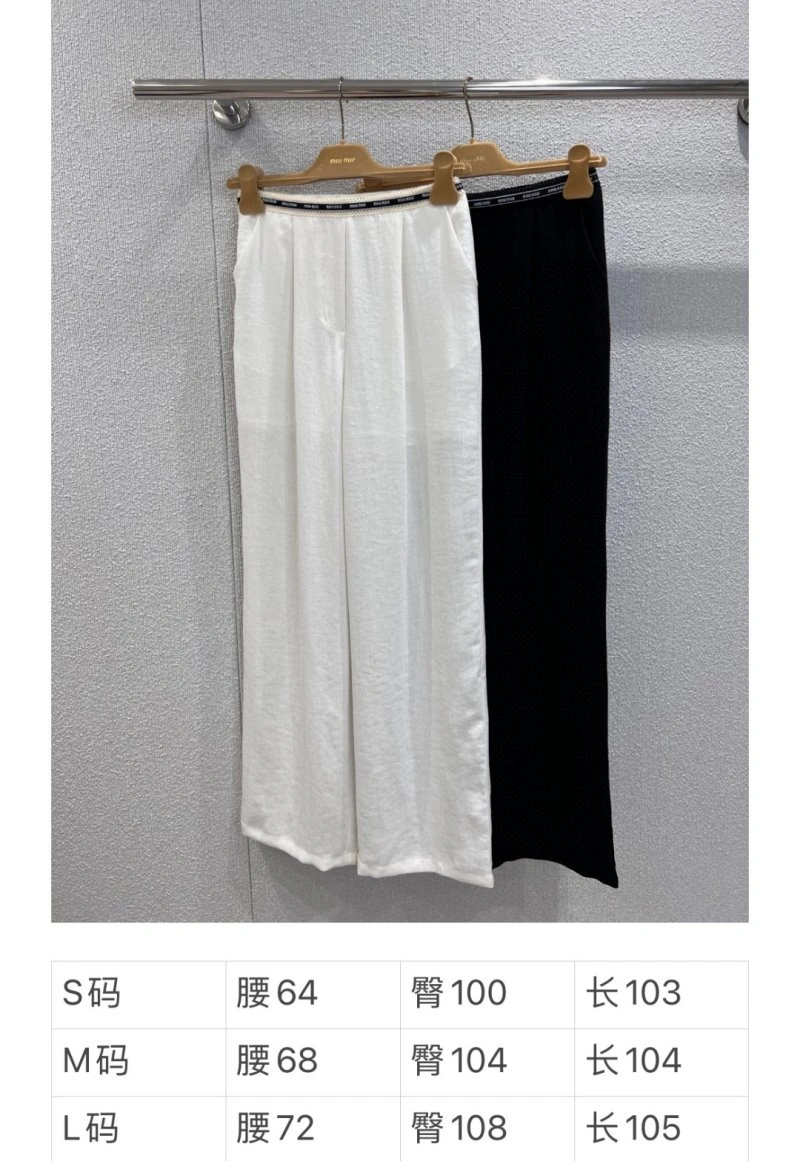 MoistureWicking Miu Miu Long Pants 156385