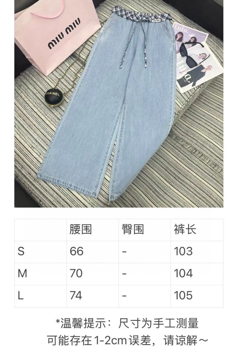 Miu Miu Long Pants FashionForward 156320