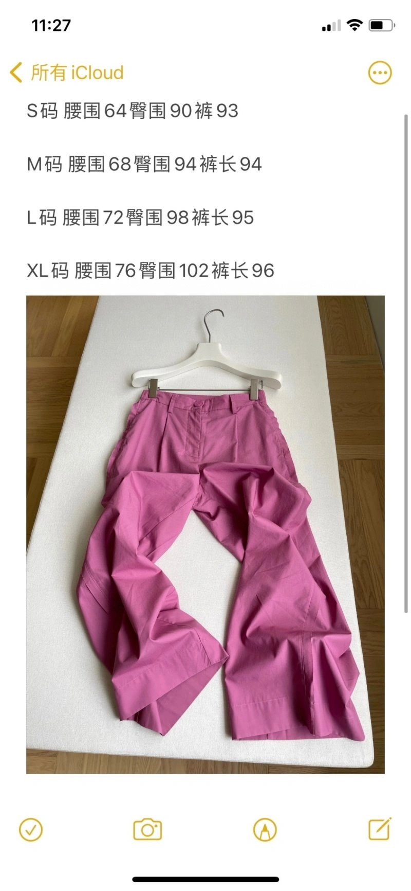 GoAnywhere Miu Miu Long Pants 156317