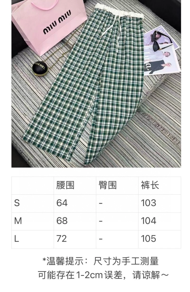 ZipUp Miu Miu Long Pants 156313