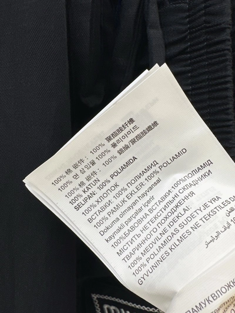 Miu Miu Long Pants Lightweight 148888