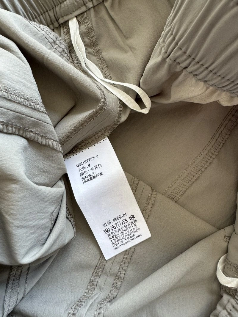 Miu Miu Long Pants GoAnywhere 148876