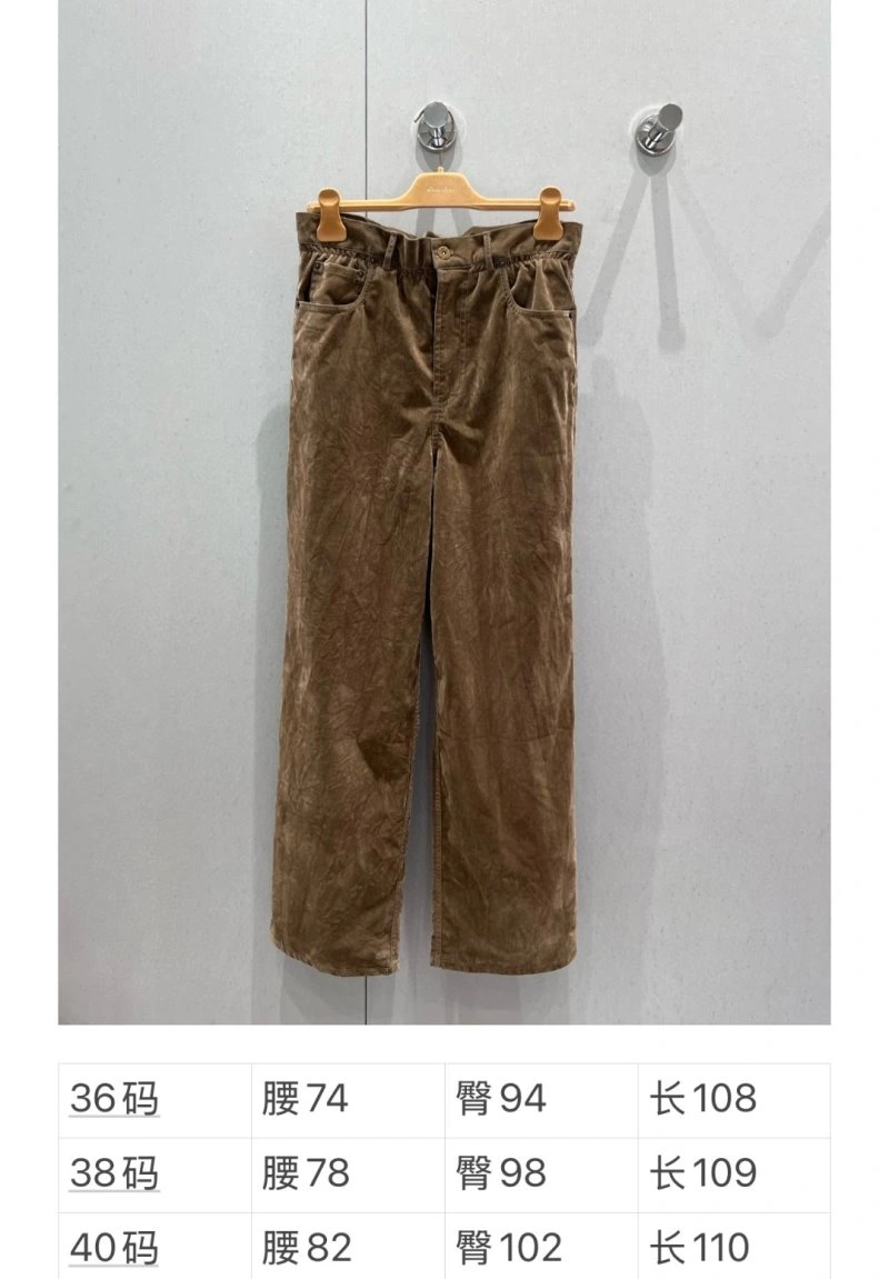 Miu Miu Long Pants ZeroBulk 148864