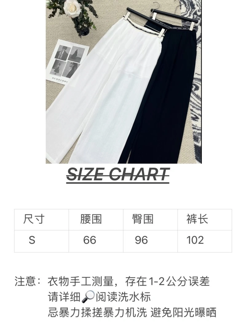 Miu Miu Long Pants SmoothTexture 154504