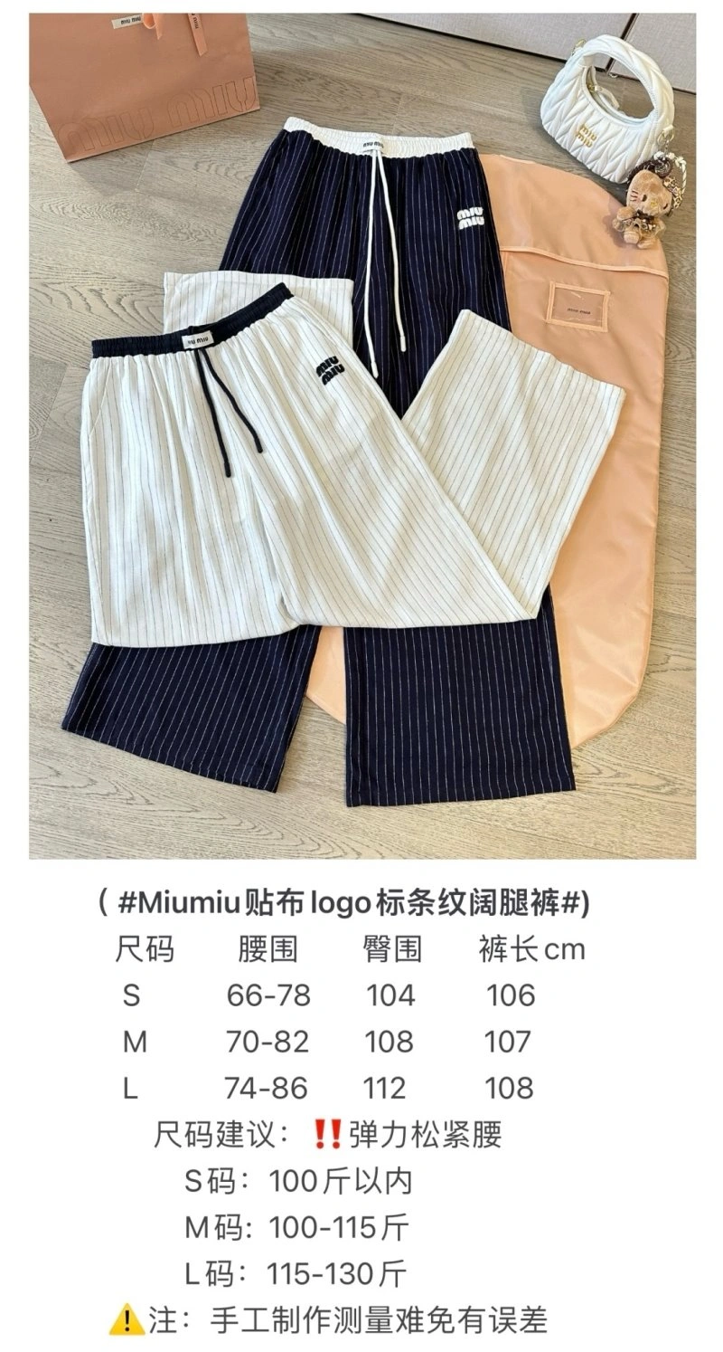 EasyMatch Miu Miu Long Pants 153016