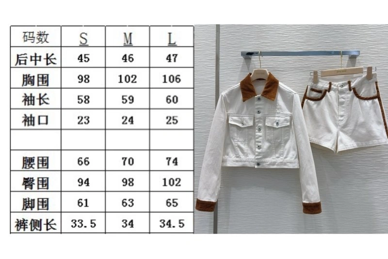 Miu Miu Long Suits Flexible 151242