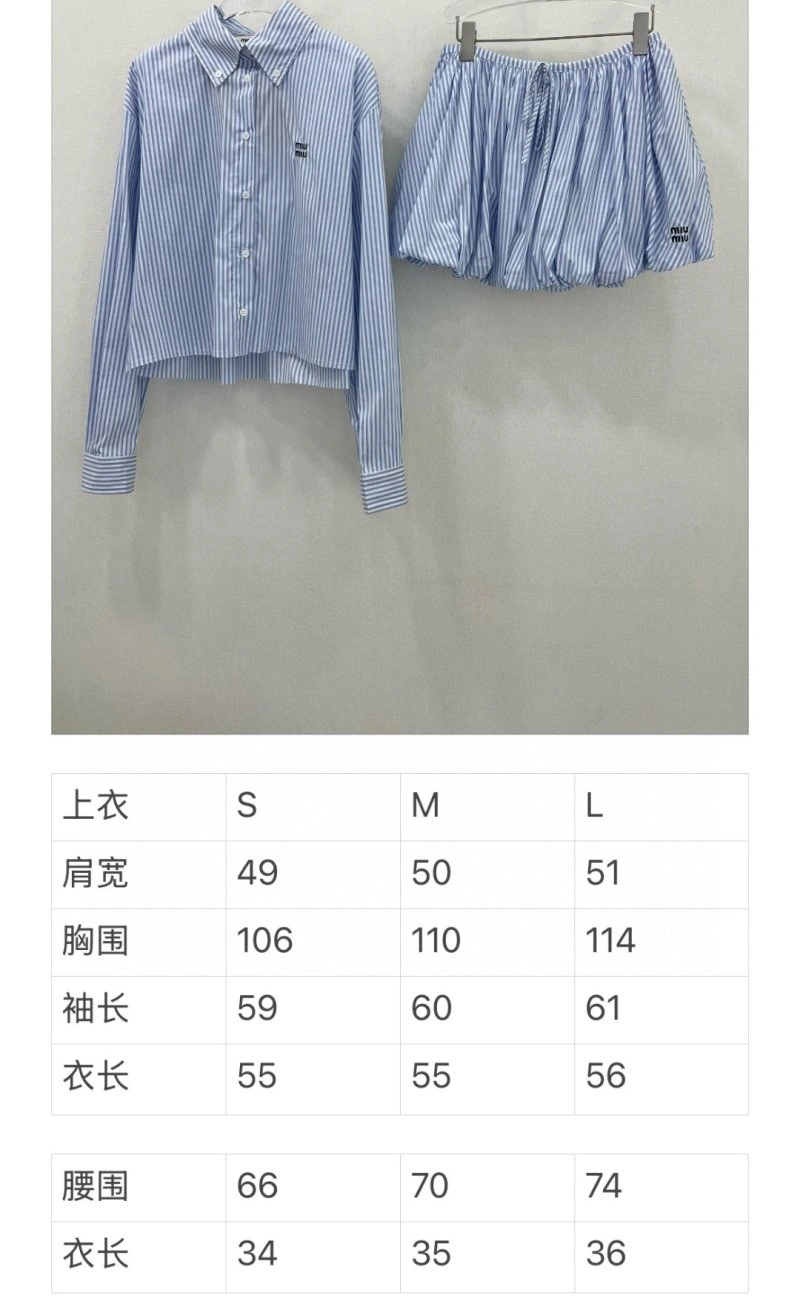 Miu Miu Long Suits Chic 151233