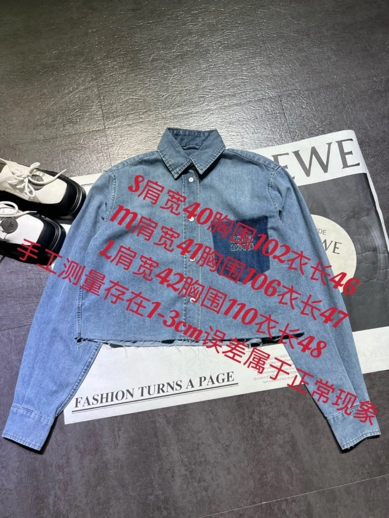 Miu Miu Long Suits SoftTouch 151236