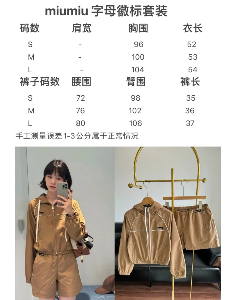 SmartChoice Miu Miu Long Suits 148851