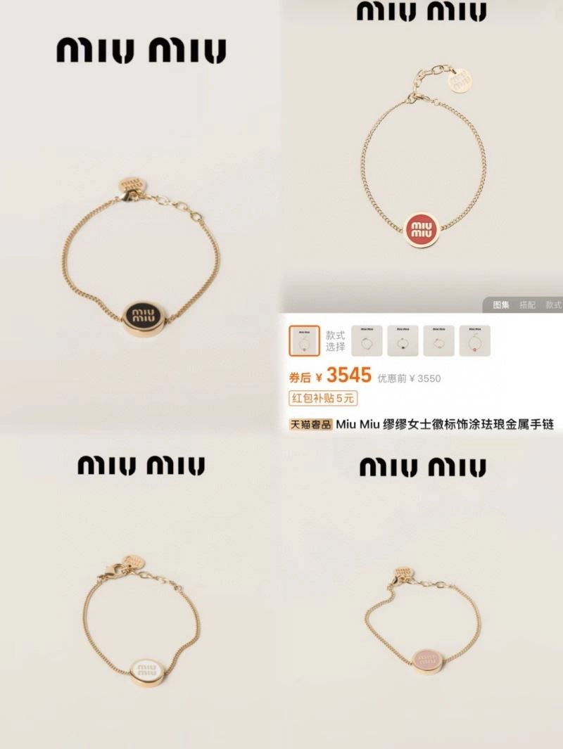 UrbanChic Miu Miu Necklaces 213412