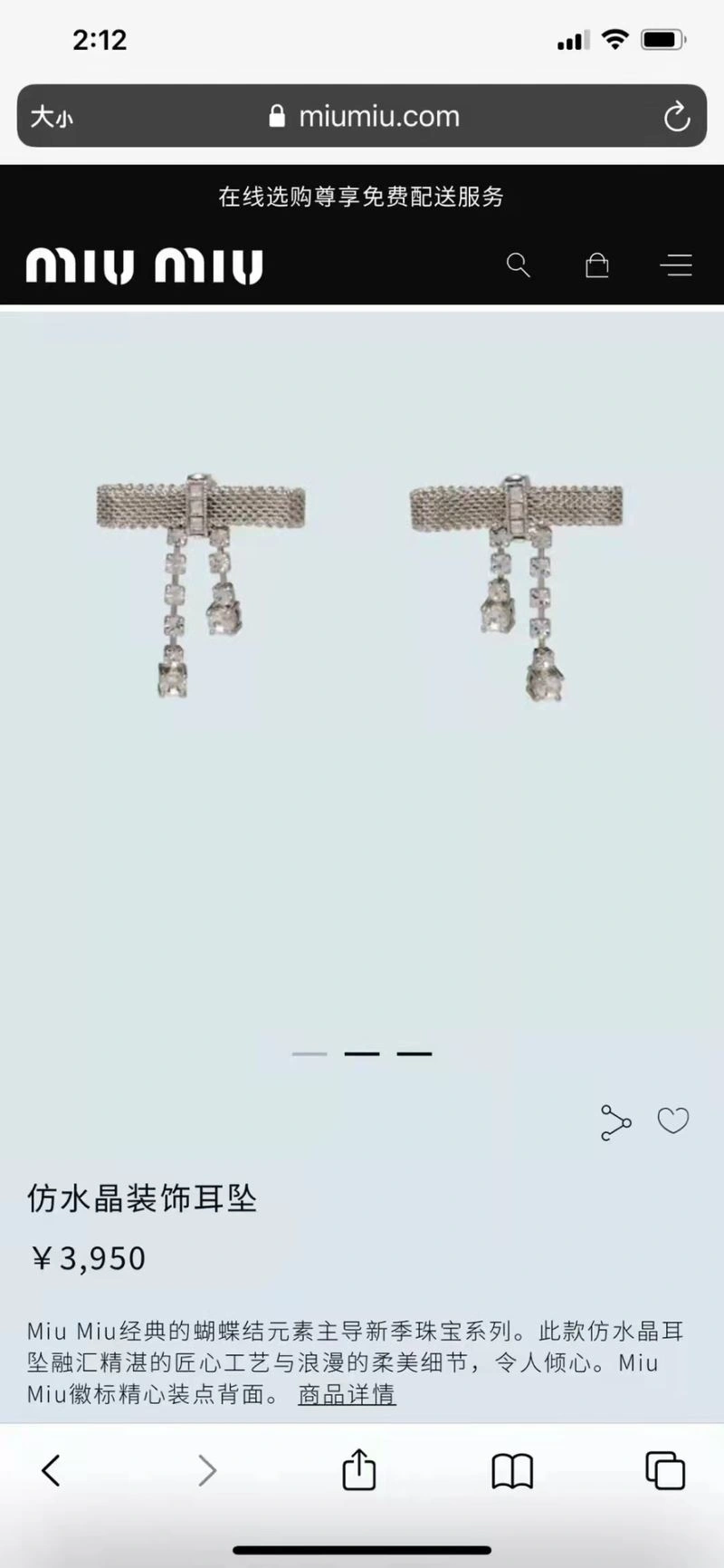 Durable Miu Miu Necklaces 211802