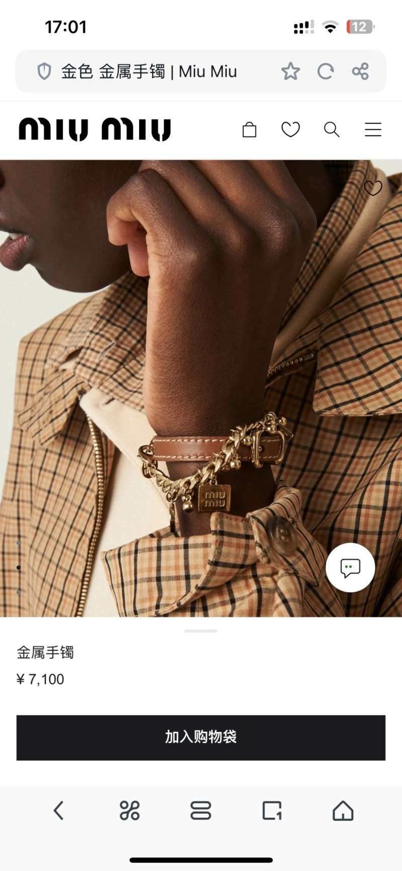 Bold Miu Miu Necklaces 207821