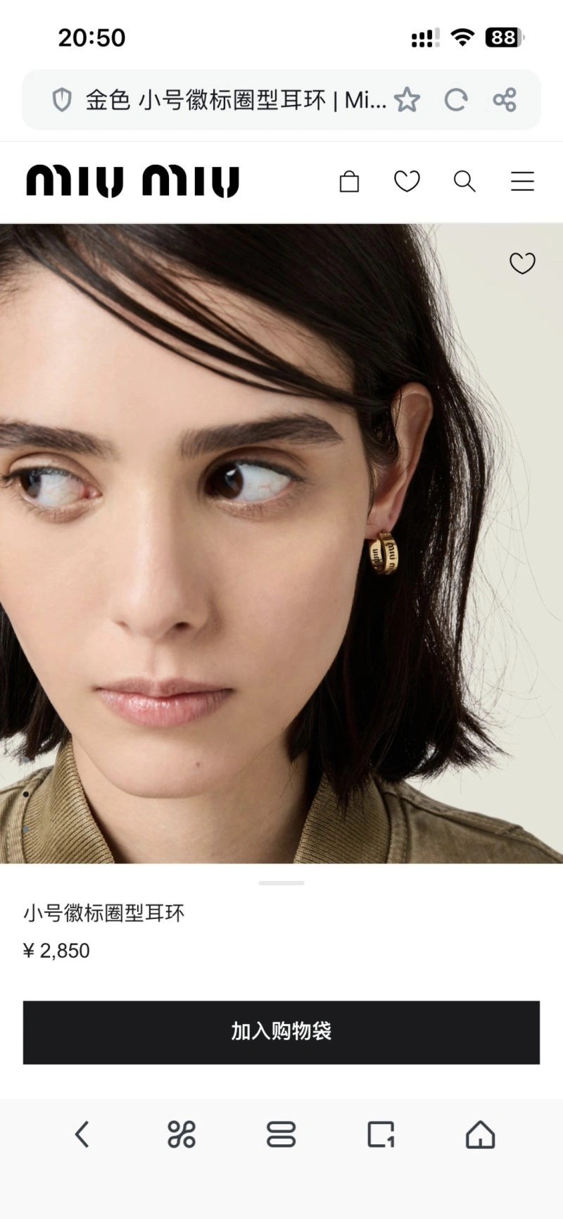 Bold Miu Miu Necklaces 207821