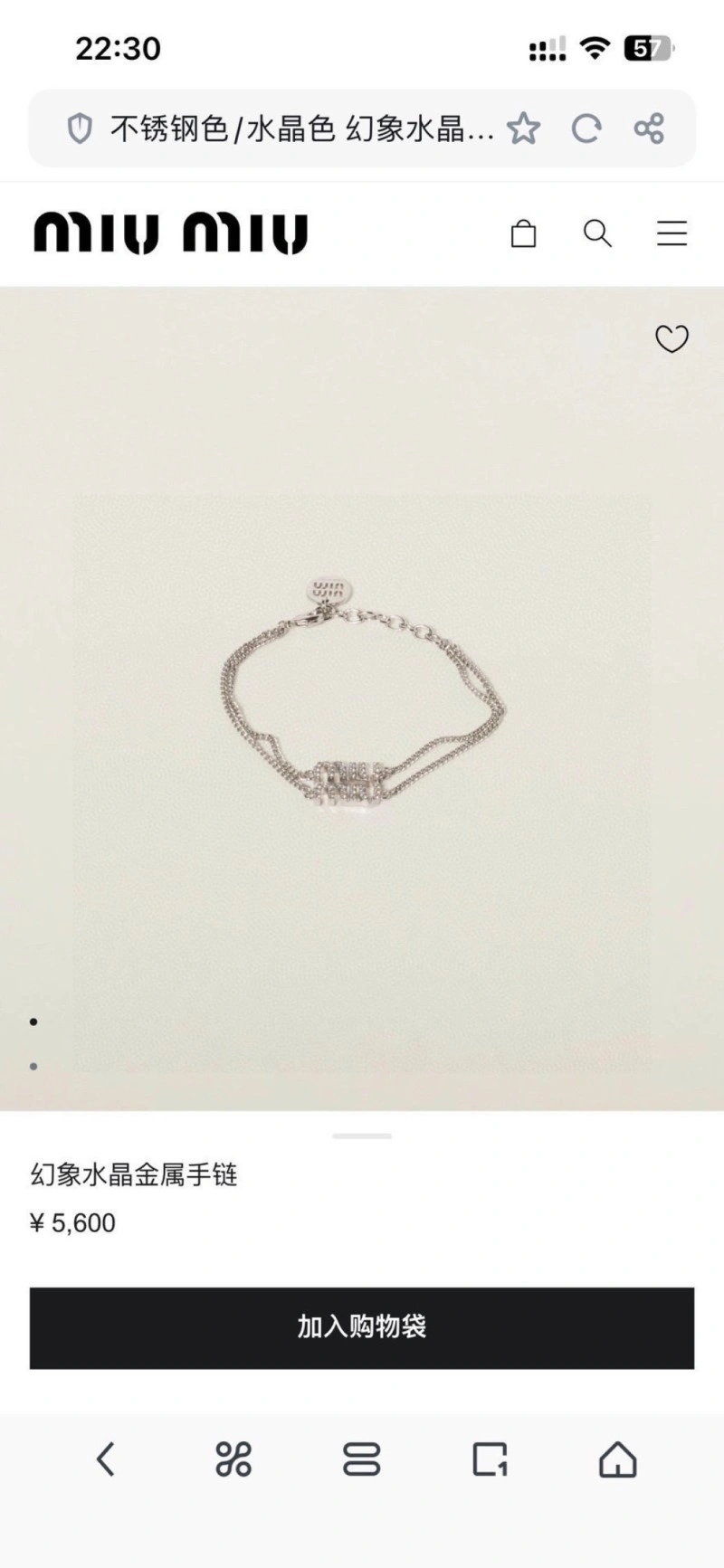 Miu Miu Necklaces Elegant 207801
