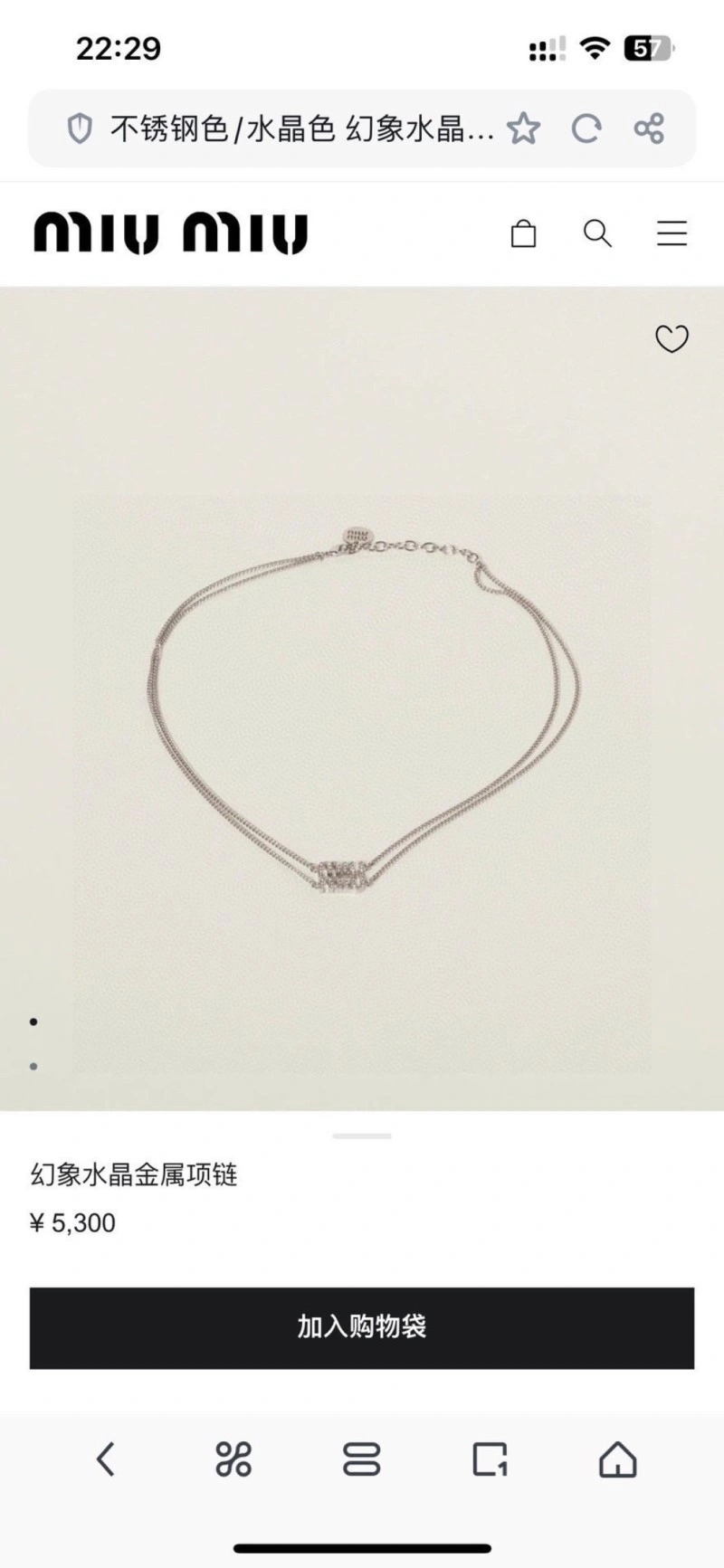 Miu Miu Necklaces Elegant 207801