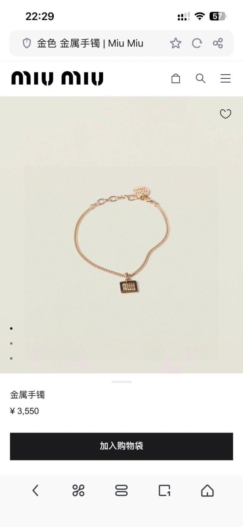 Miu Miu Necklaces Packable 207808