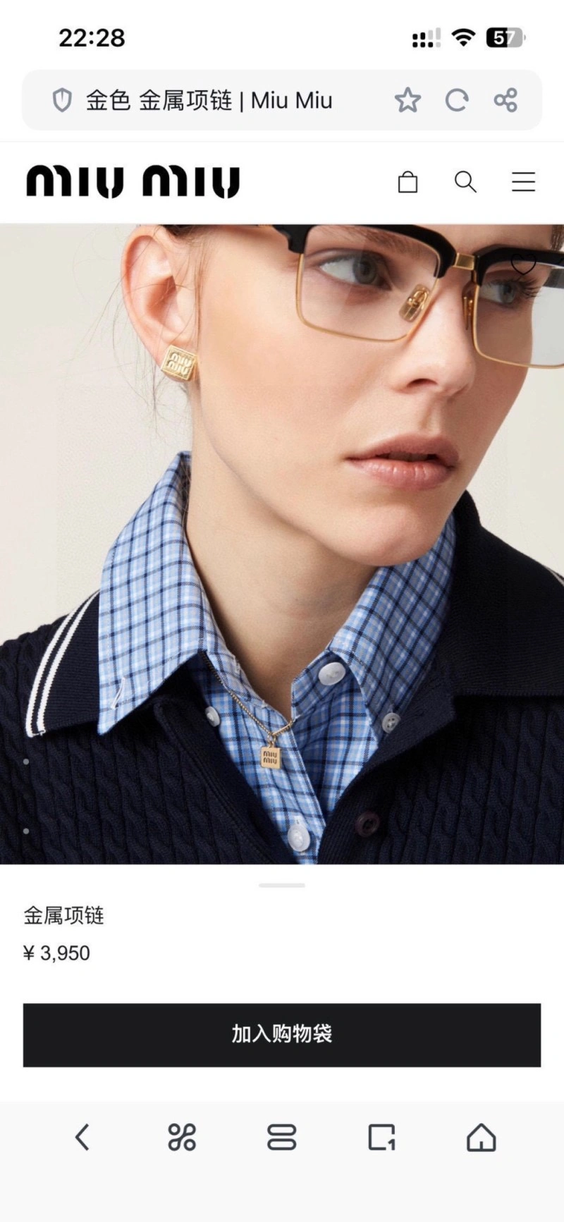 Miu Miu Necklaces Packable 207808