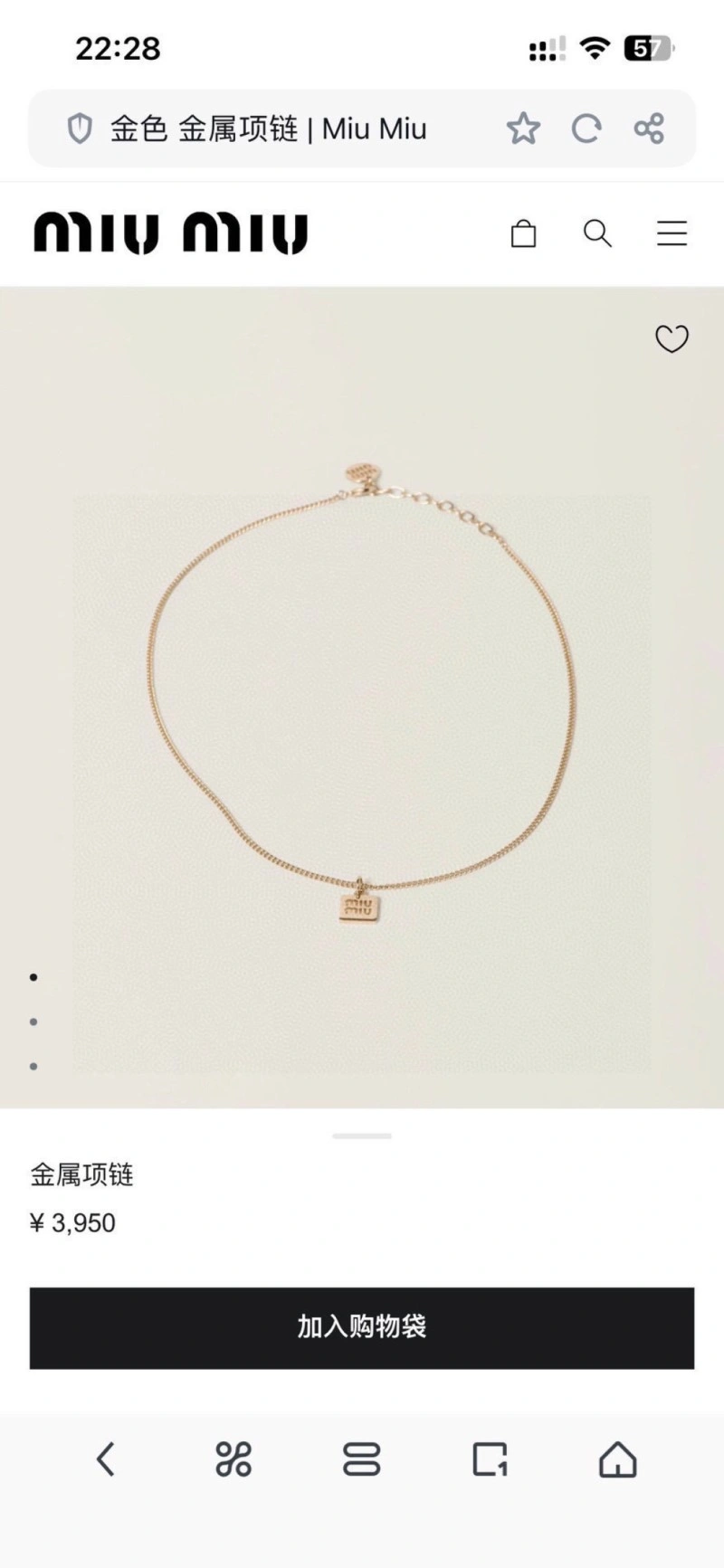 Miu Miu Necklaces Packable 207808