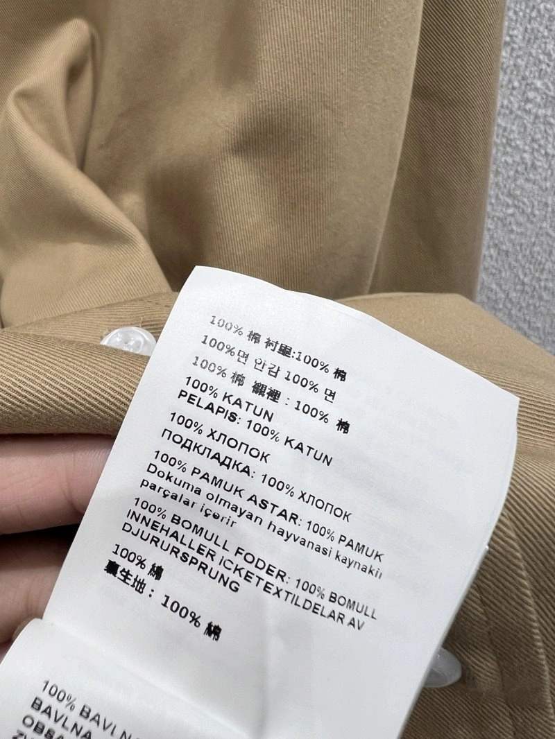 Breathable Miu Miu Outwear 151222
