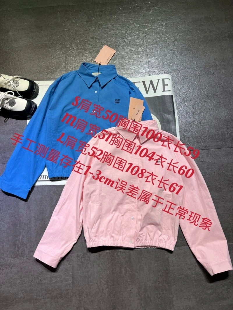 Miu Miu Outwear Supportive 151219