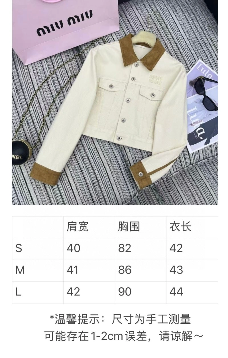 Miu Miu Outwear NewStyle 151215