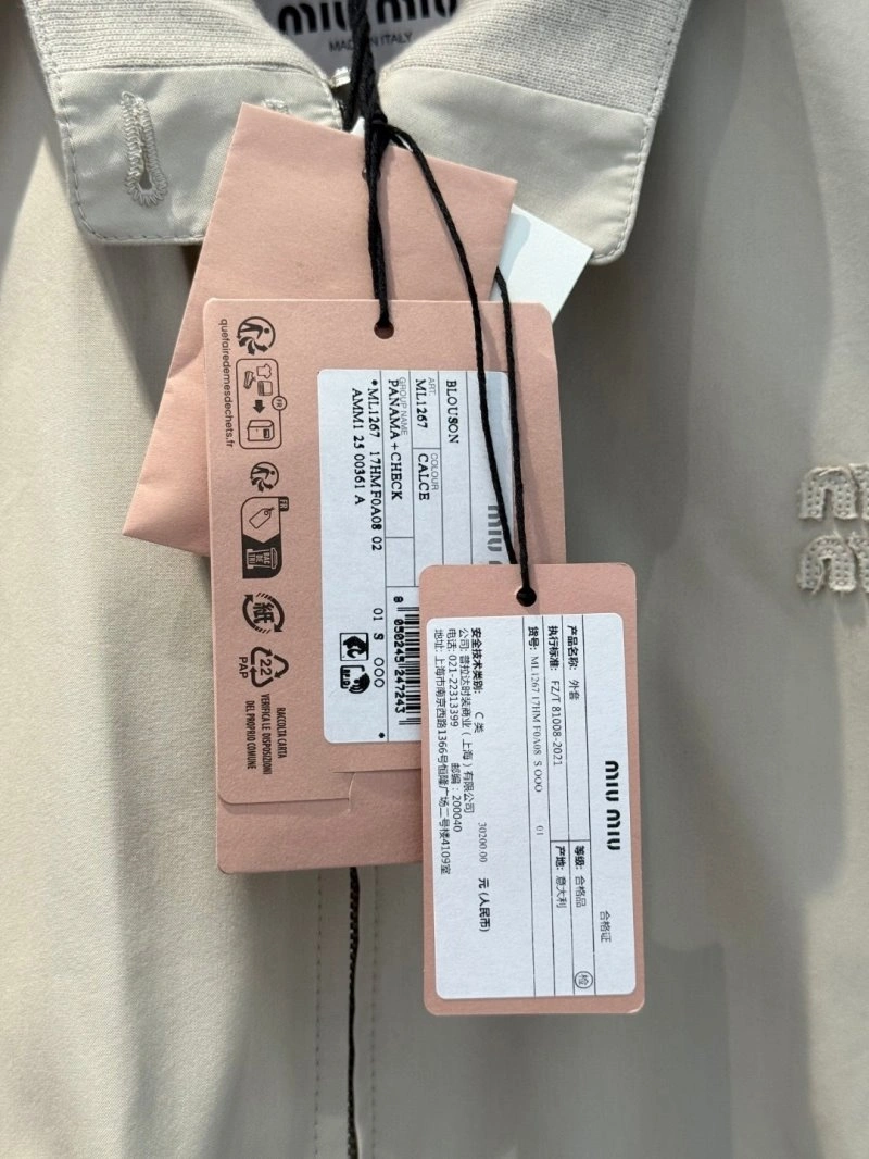 HighQuality Miu Miu Outwear 156287