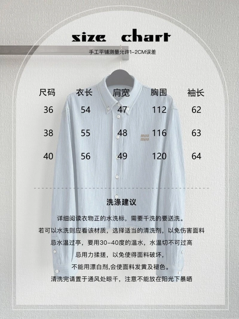 Miu Miu Shirts SmoothTexture 151200