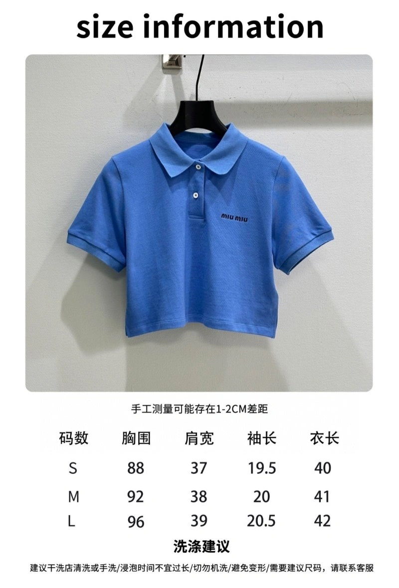 Miu Miu Shirts Comfortable 151187