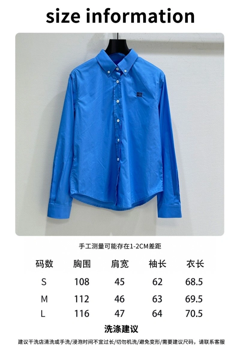Durable Miu Miu Shirts 151177