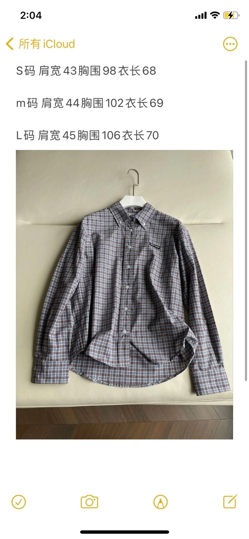 Miu Miu Shirts Soft 156271