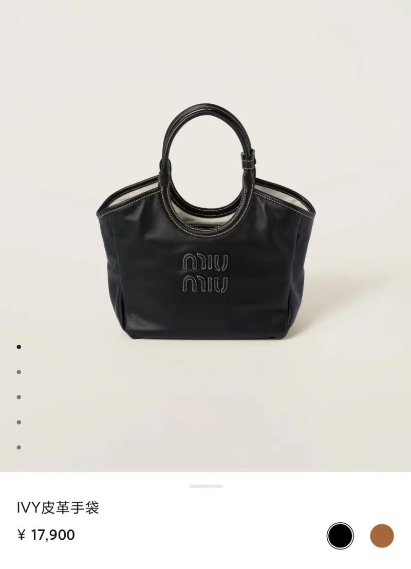 Miu Miu Shopping Bags Sleek 43851
