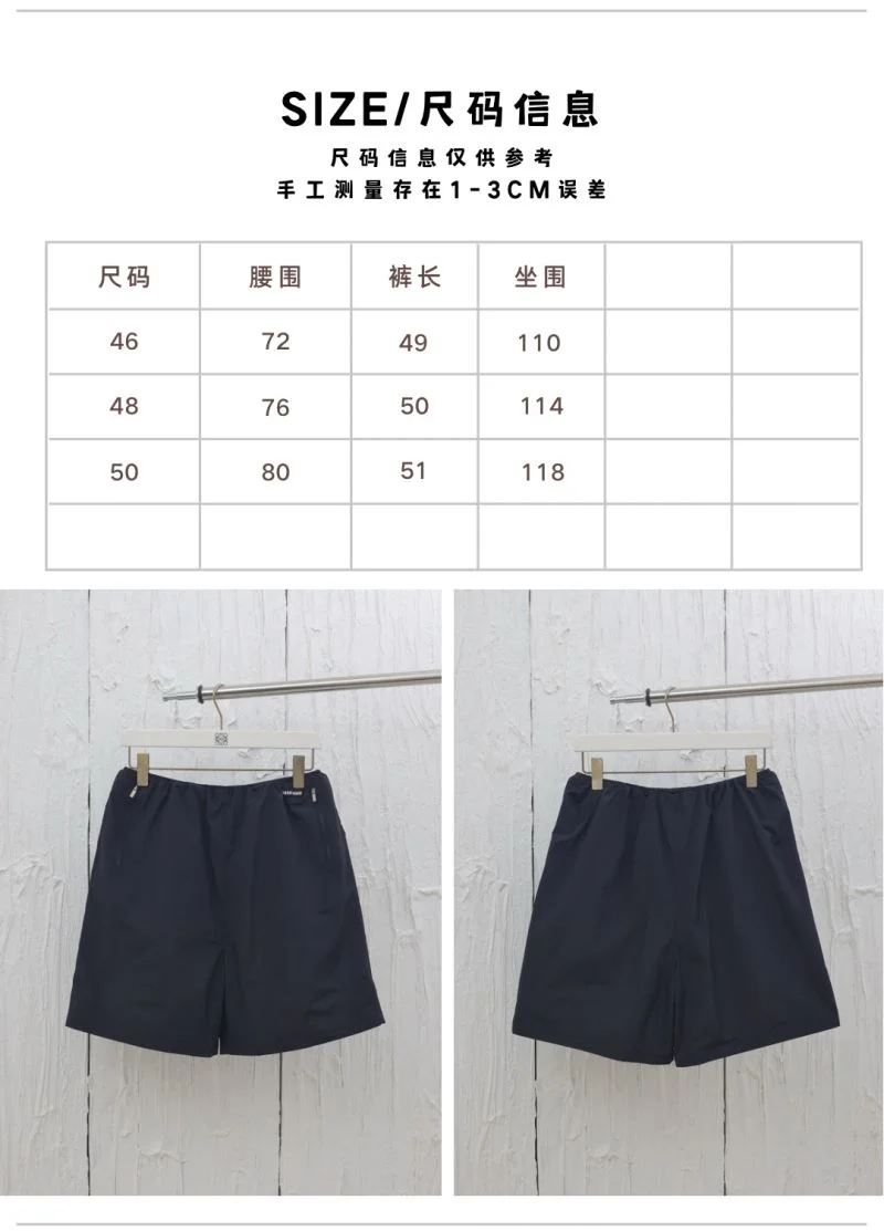 Miu Miu Short Pants SunProtective 163557