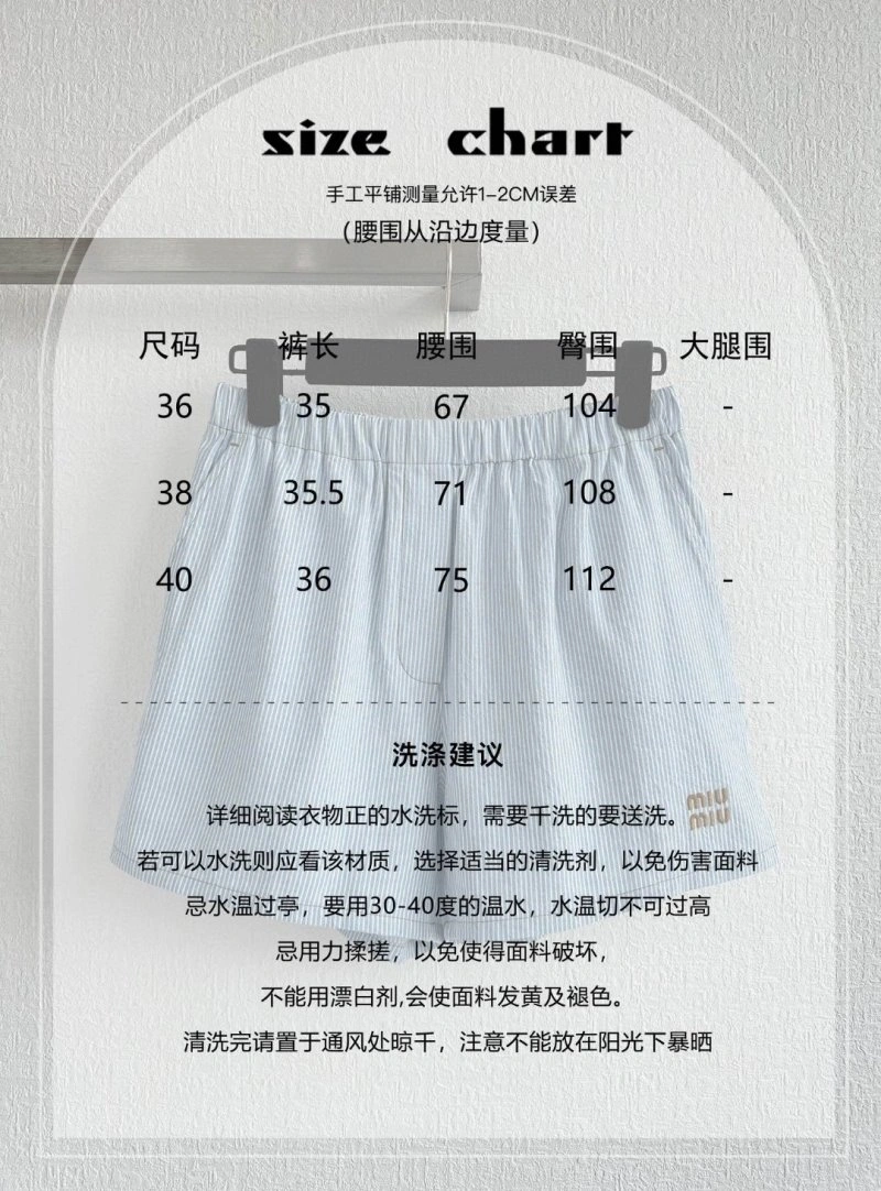 Miu Miu Short Pants Colorful 151165