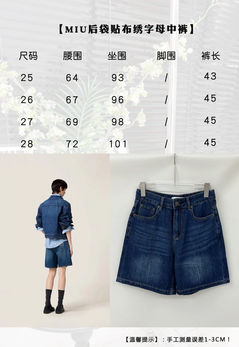 Sleek Miu Miu Short Pants 151164