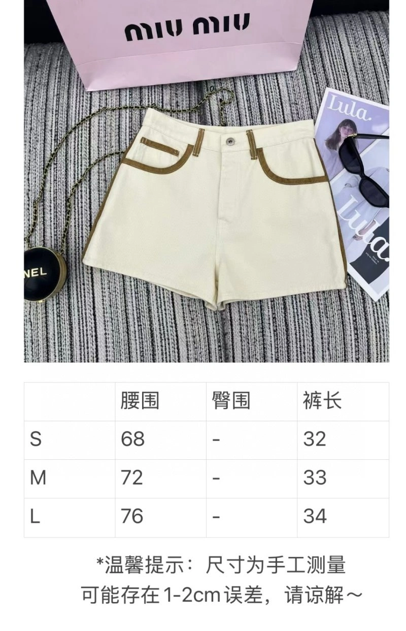 SoftTouch Miu Miu Short Pants 151161