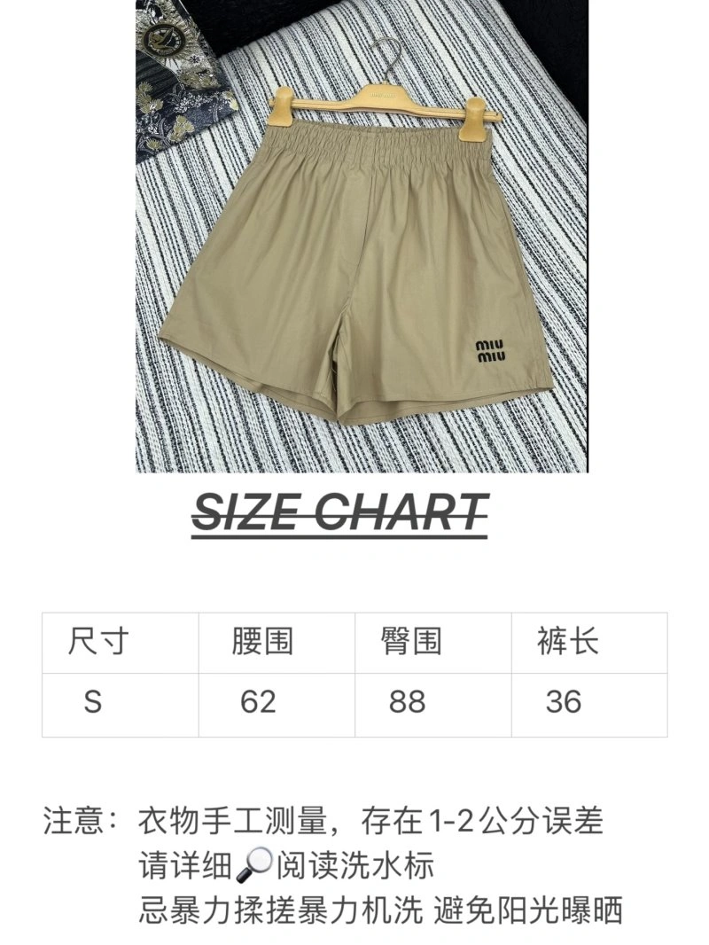Miu Miu Short Pants Upgraded 151154