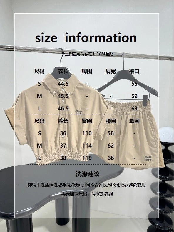 Miu Miu Short Pants Flexible 151153