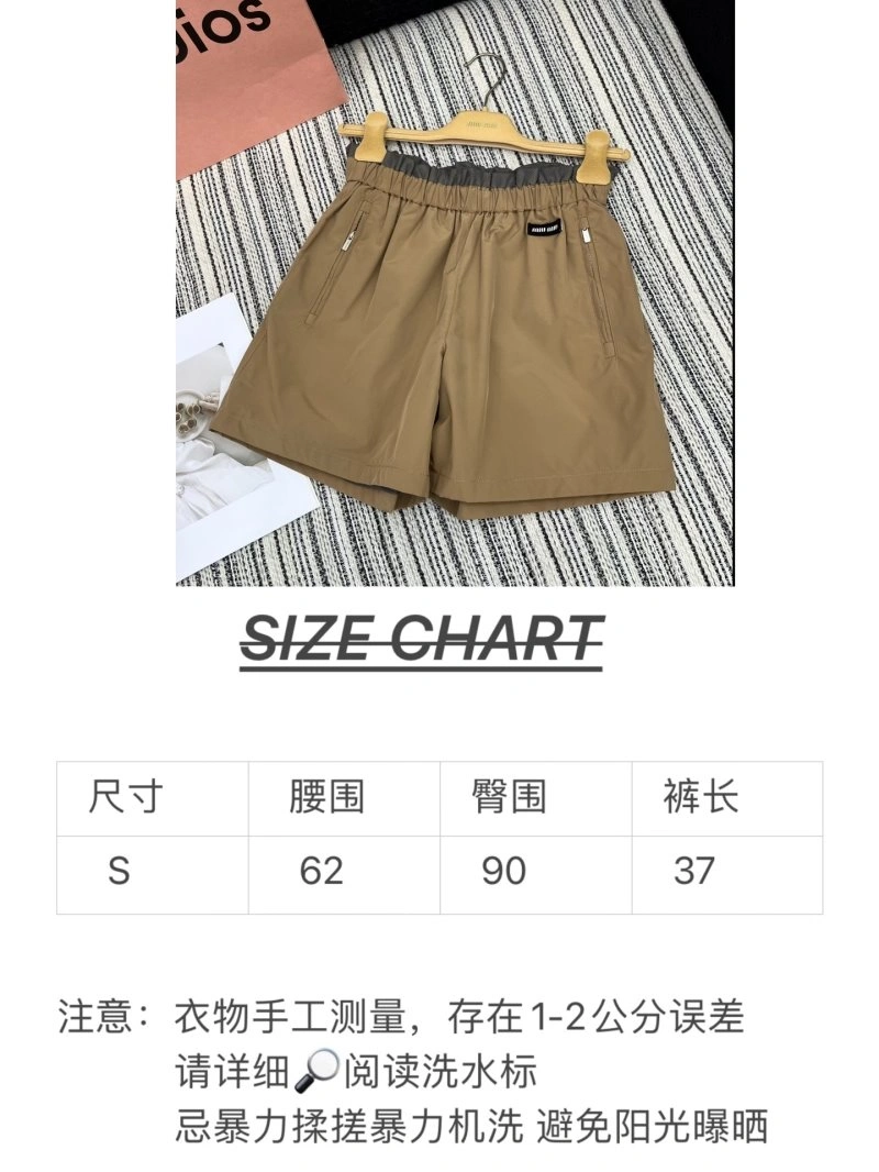 EyeCatching Miu Miu Short Pants 151152