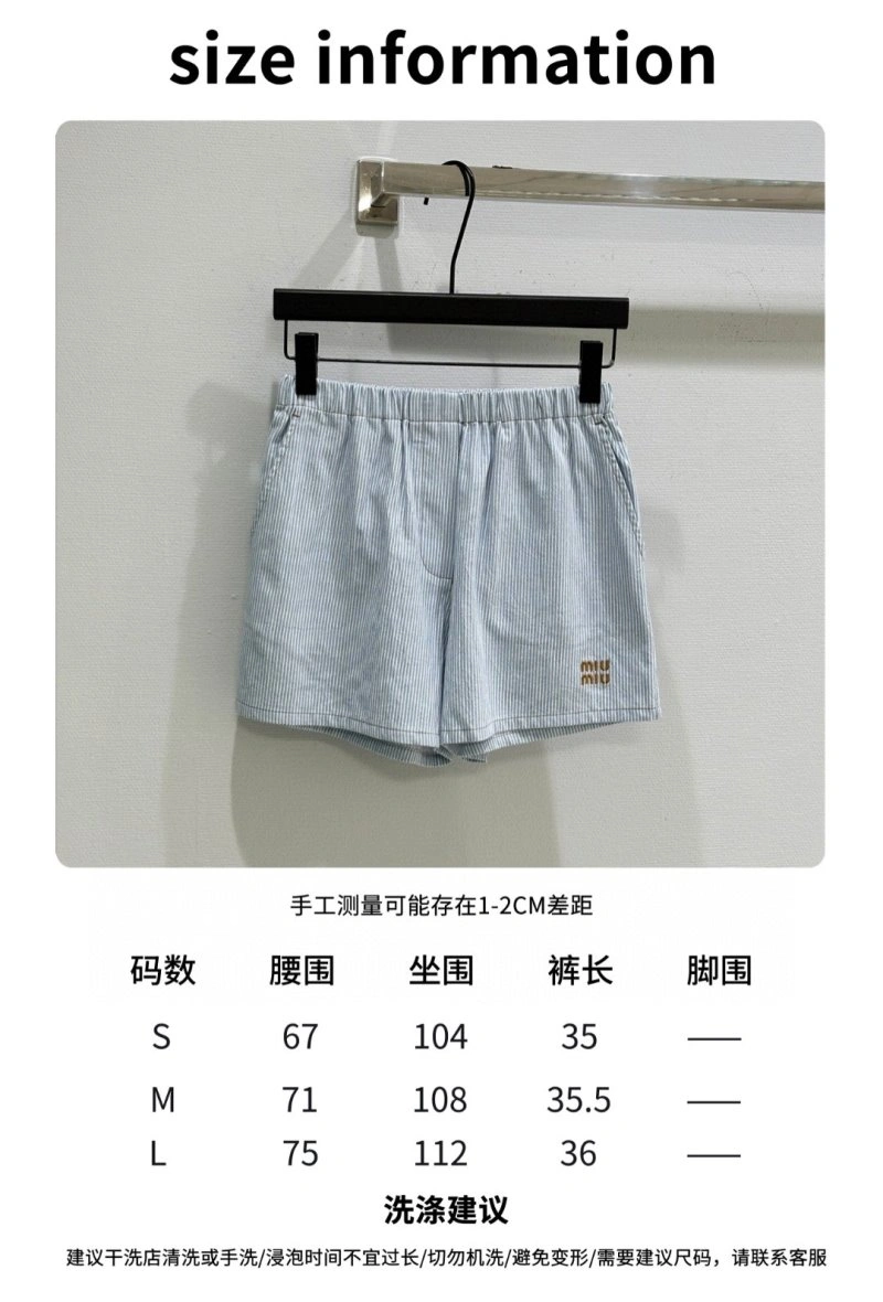TechFriendly Miu Miu Short Pants 151145