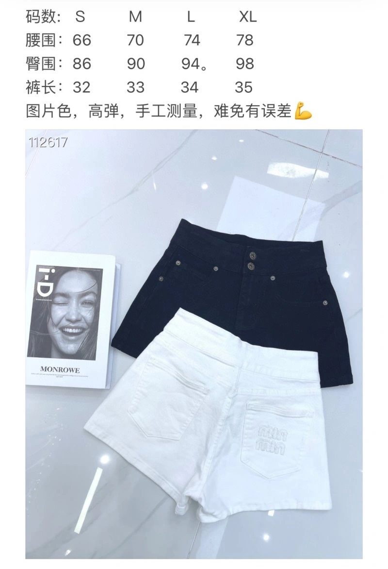 Miu Miu Short Pants WaterResistant 151141