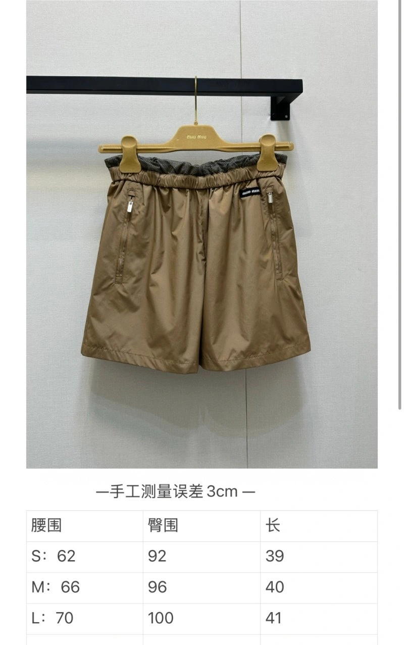Miu Miu Short Pants Packable 148706